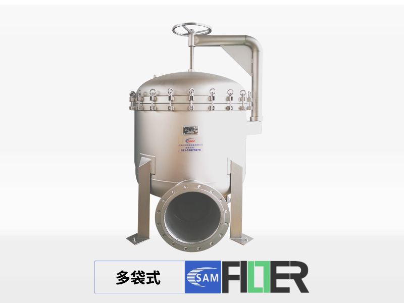 多袋式過(guò)濾器